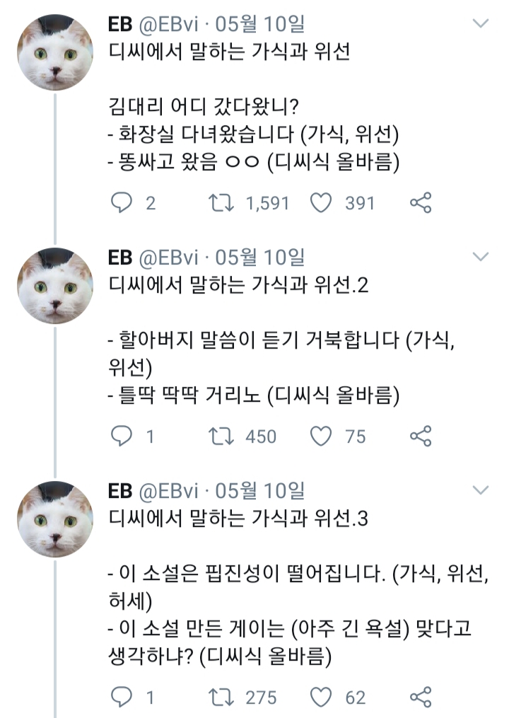 아무대나 디시식 켜뮤니티 대화를 하면 안되는 이유?_1.jpg