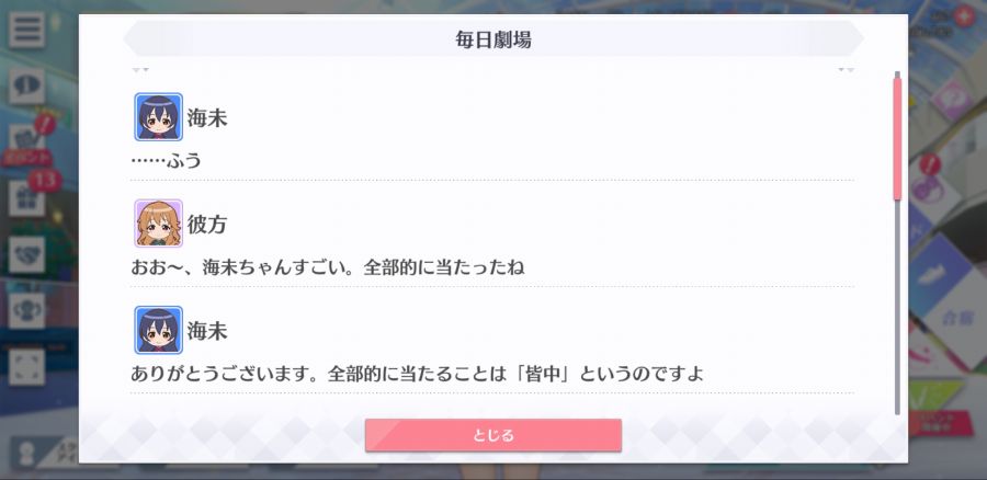 스쿠스타 매일 극장 200611_2.jpg