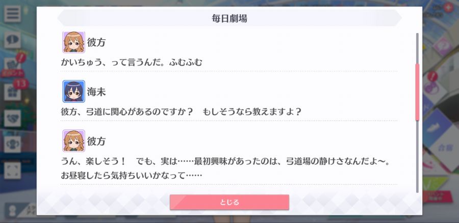 스쿠스타 매일 극장 200611_3.jpg