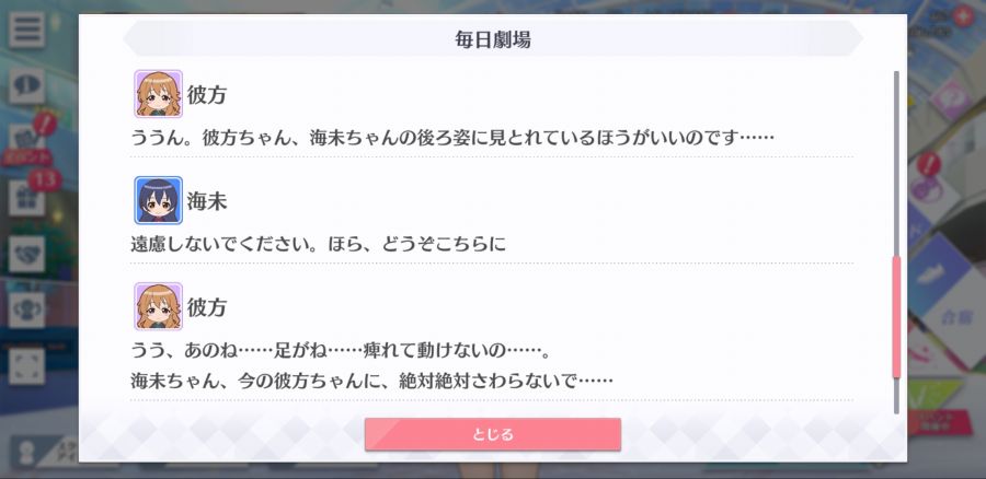 스쿠스타 매일 극장 200611_5.jpg