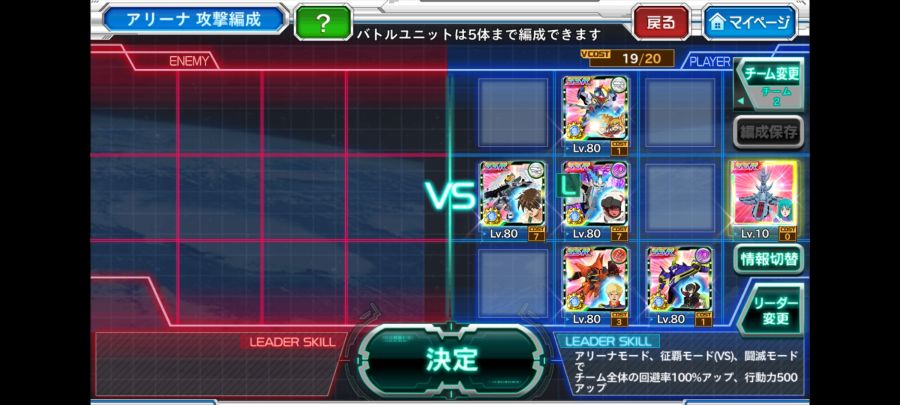 (크오) 이번주 아레나 메타_2.jpg