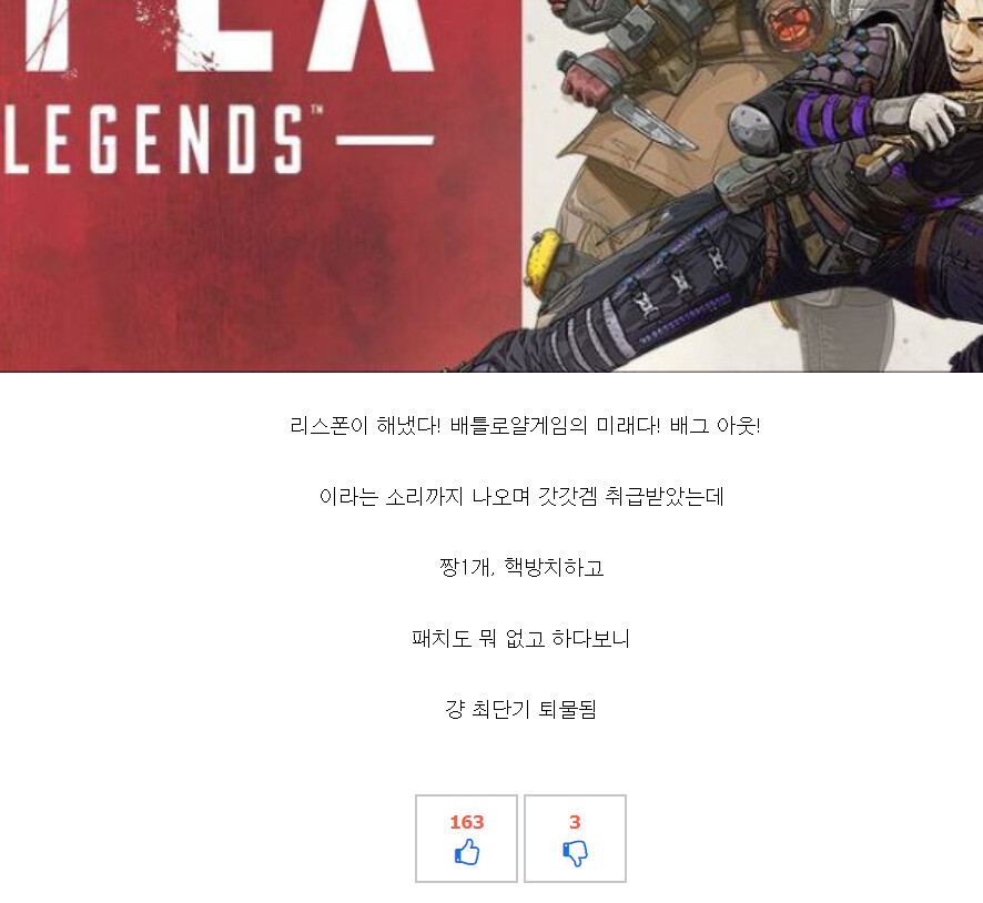 2019년 최단기 퇴물 게임 근황_4.png