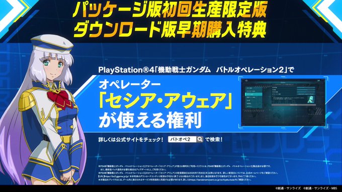 PS4 건담 익스트림 버서스 맥시 부스트 ON PV2탄 공개_1.jpg