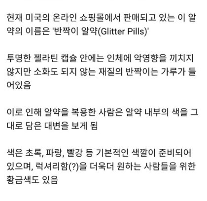 니똥 칼라똥.jpg_2.jpg