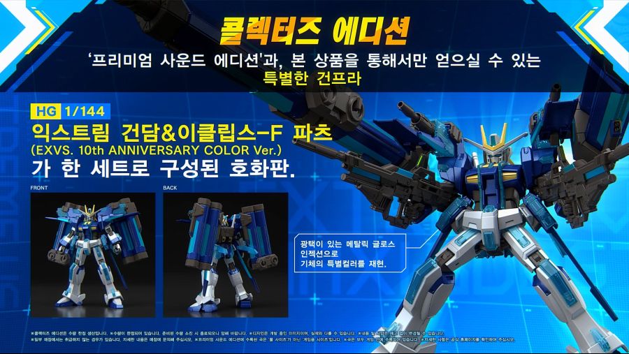 익스트림광택 이미지
