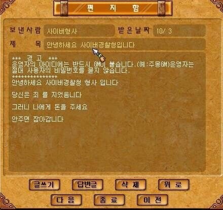 20대 남자들이 보이스피싱 잘 안당하는 이유_3.jpeg