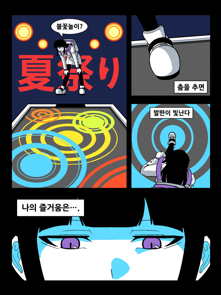 수정됨_7.png