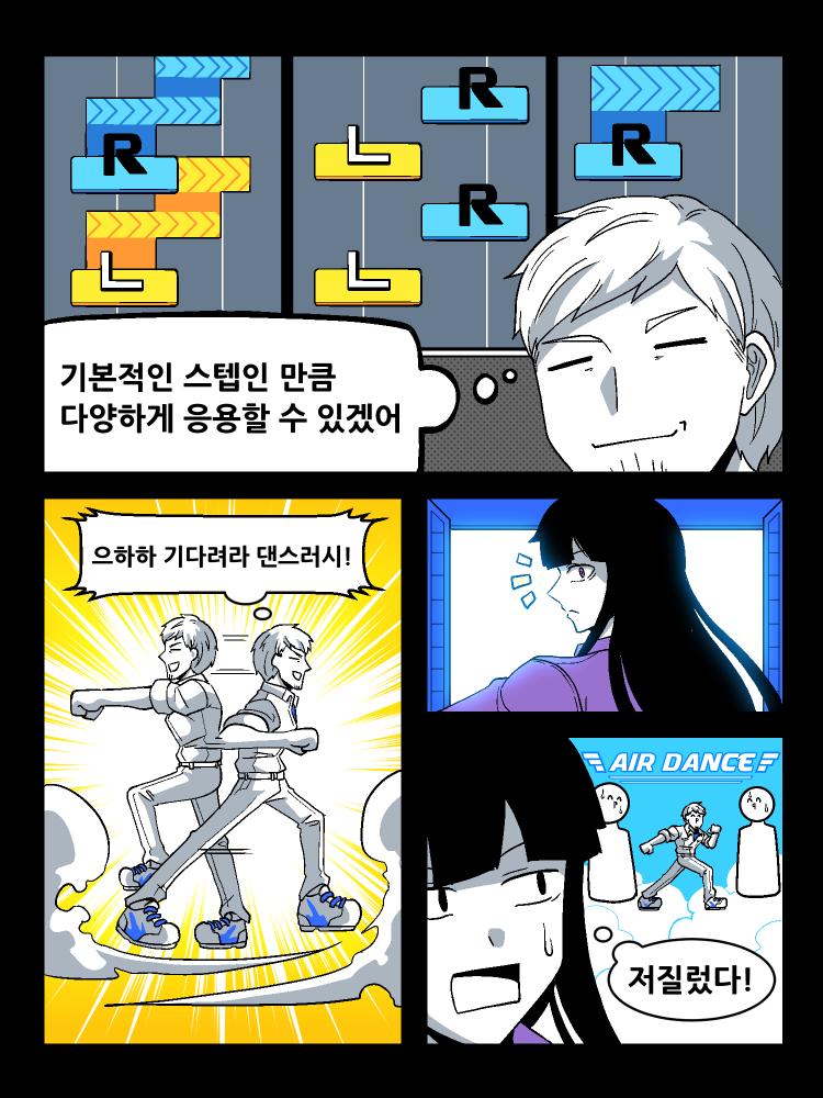 수정됨_11.png