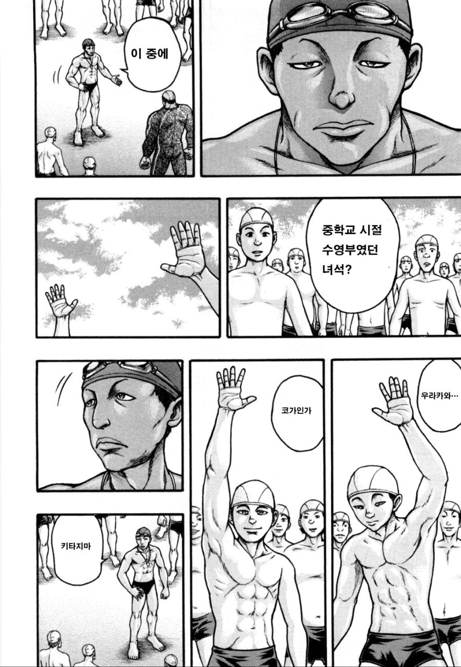 (바키) 하나야마 카오루의 싱글벙글 수영실습_15.jpg