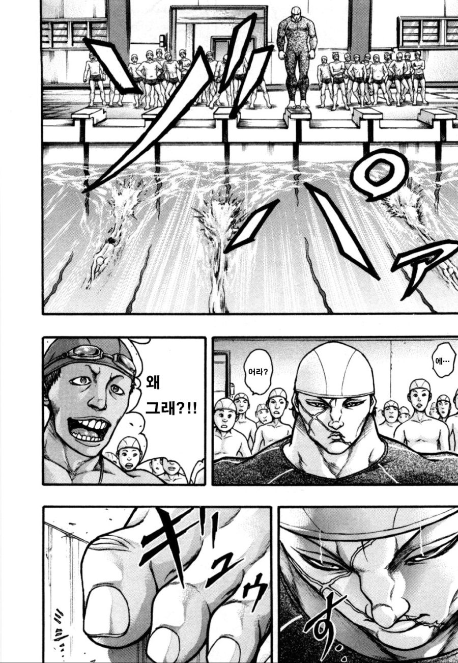 (바키) 하나야마 카오루의 싱글벙글 수영실습_21.jpg