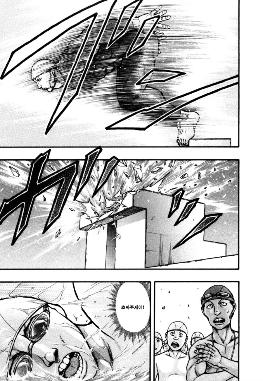 (바키) 하나야마 카오루의 싱글벙글 수영실습_22.jpg