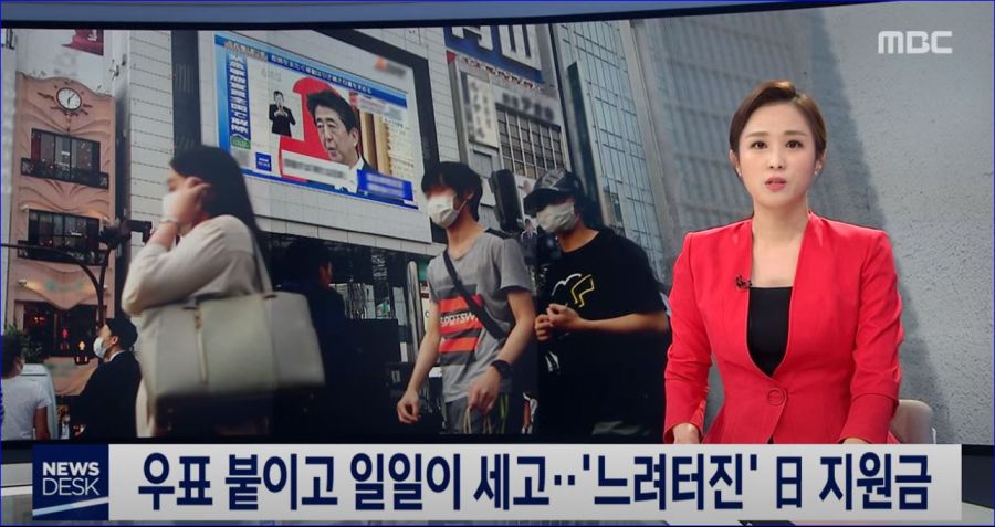 기적의 일본 행정력 (ft.지원금)_1.jpg