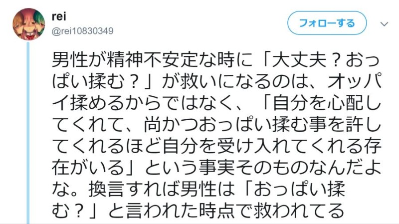 가슴 만질래?_1.jpg