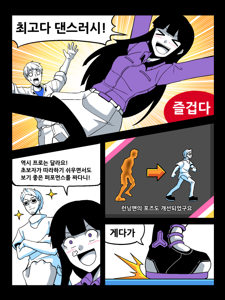 수정됨_7.png