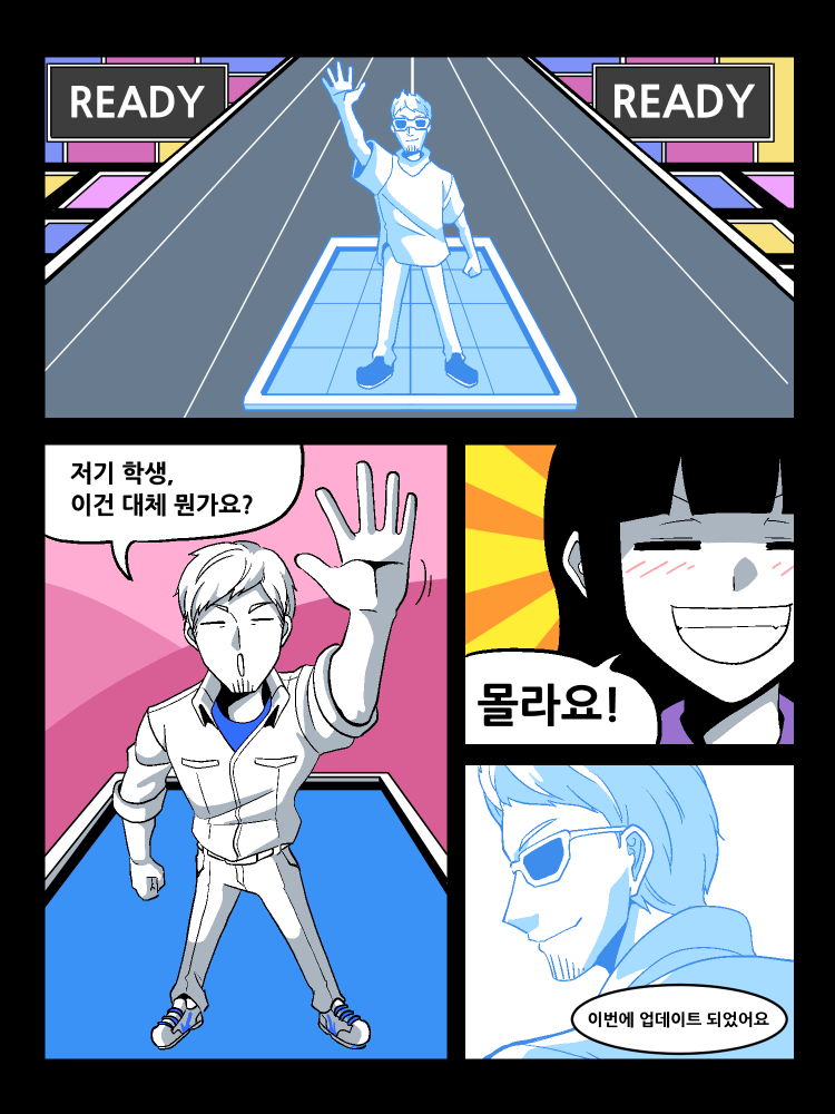 수정됨_5.png