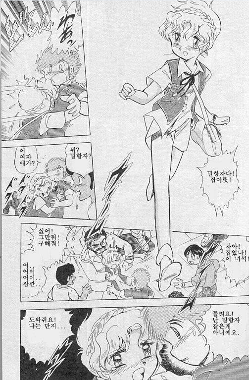 [기동전사 크로스본 건담] 이야기의 프롤로그 시작._66.png