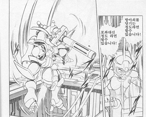 [기동전사 크로스본 건담] 이야기의 프롤로그 시작._82.png