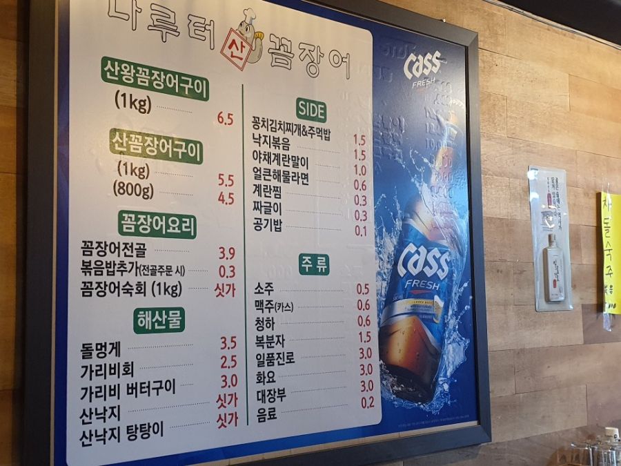 [약혐주의] 신사에서 먹은 산꼼장어 | 음식 갤러리 | 루리웹