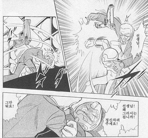 [기동전사 크로스본 건담] 이야기의 프롤로그 시작._98.png