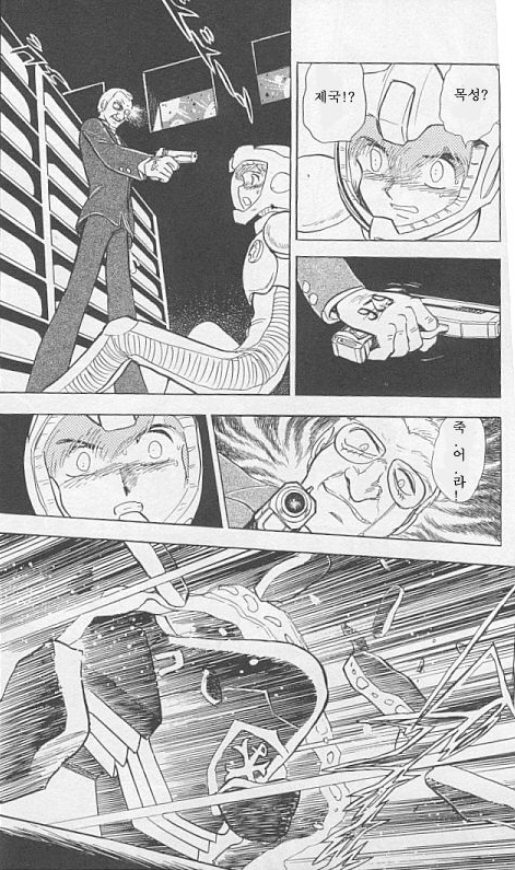 [기동전사 크로스본 건담] 이야기의 프롤로그 시작._101.png