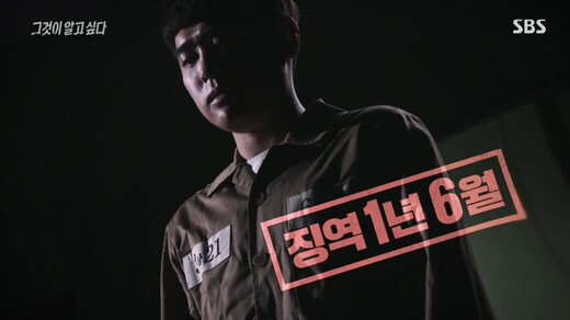 그알이 보여준 한국이 천국인 이유_2.jpg