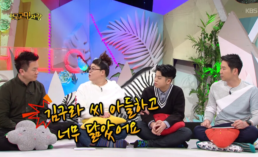 이영자 : 와 너 김구라 아들 닮았다_2.png