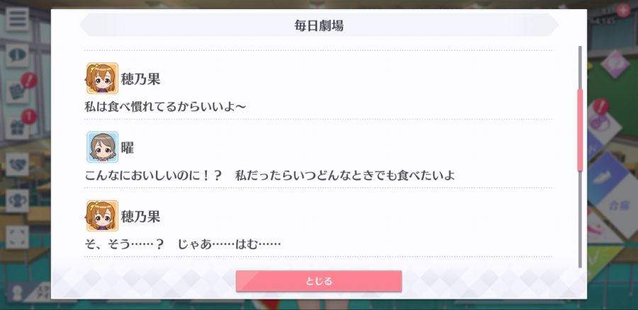 스쿠스타 매일 극장 200616_3.jpg