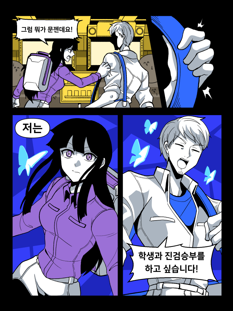 수정됨_18.png