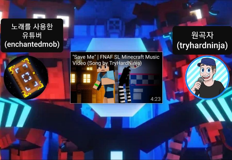 유튜브 영상에 노래넣거나 커버곡 올릴때 주의해야할점.jpg_7.jpg