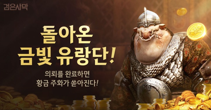 불멸 이미지