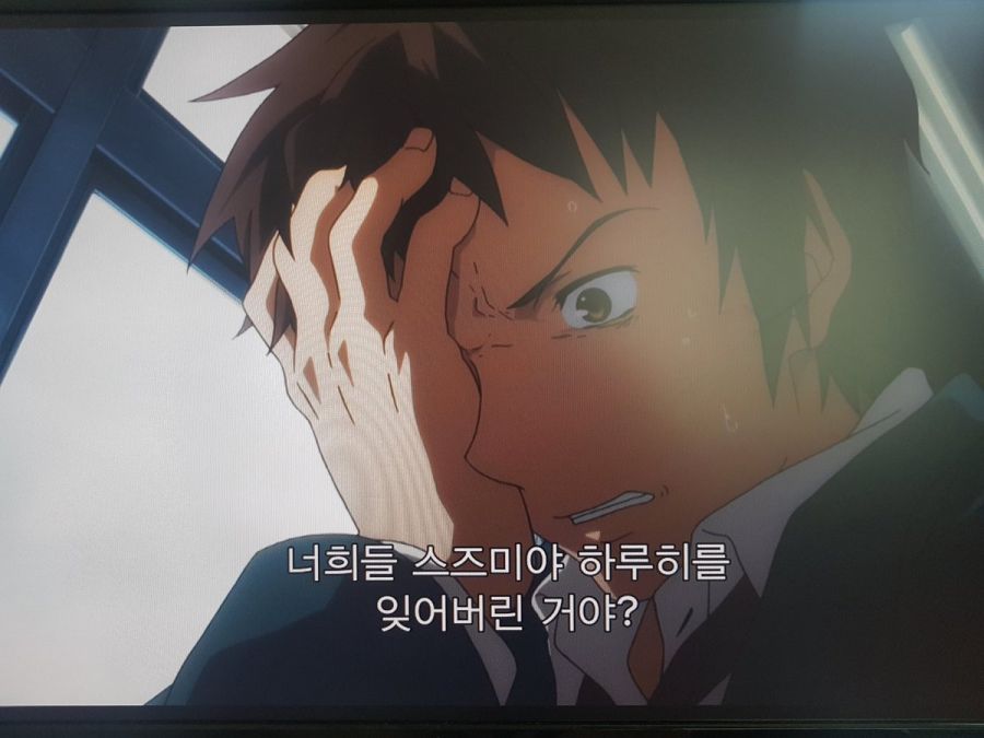 냉혹한 애니의 세계.manhwa_3.jpg