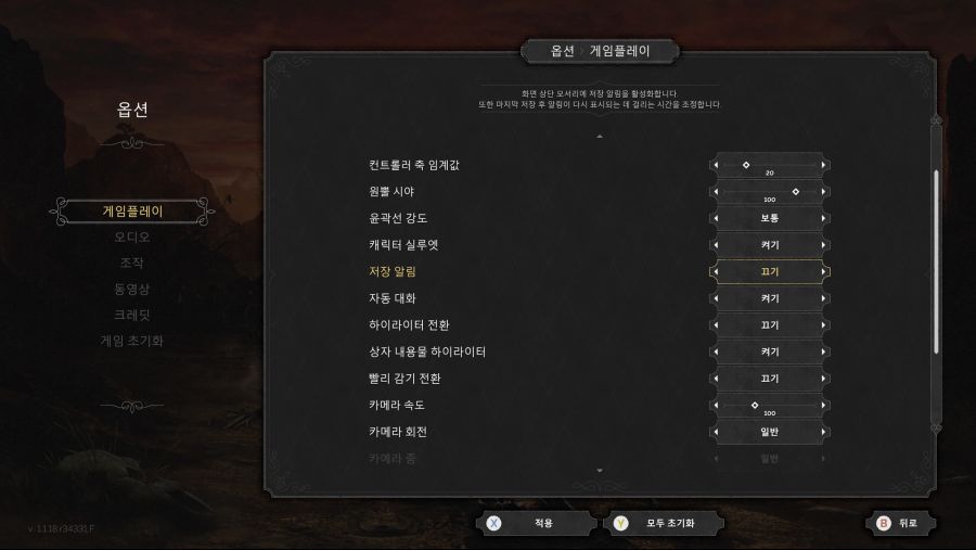 [엑박] 데스페라도스 3 간단 소감..._9.png