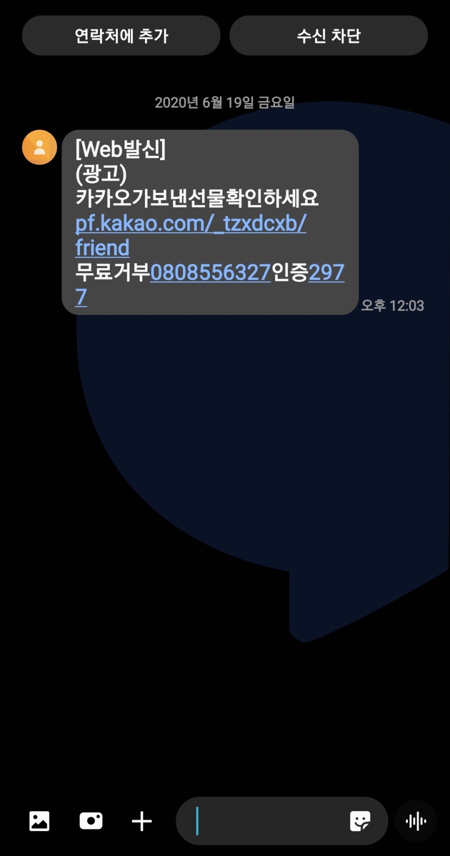 Screenshot_20200619-130509_Messages.jpg