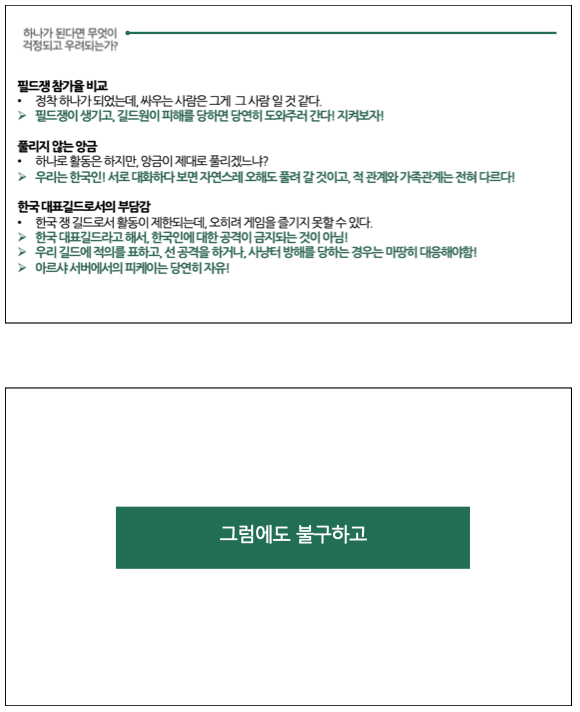 스크린샷 2020-06-19 오후 3.20.11.png