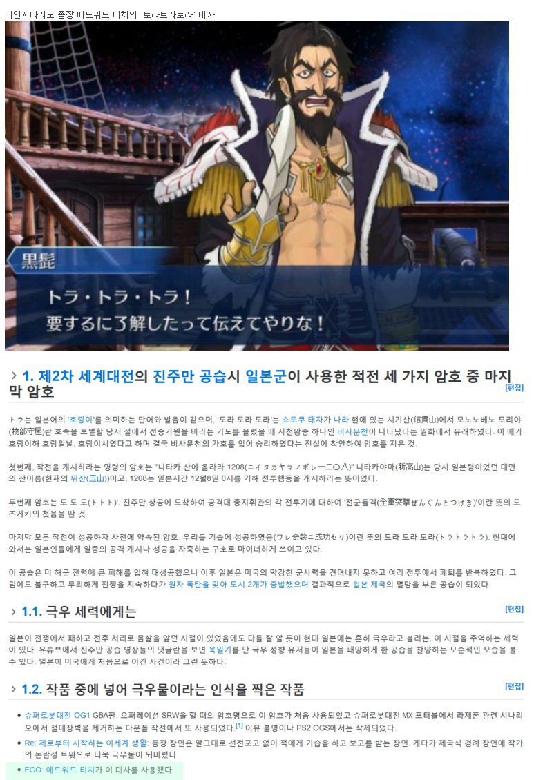 결국 일본 게임이 최고인 이유.jpg_7.jpg