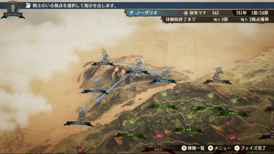 체험판 느낌_2.jpg