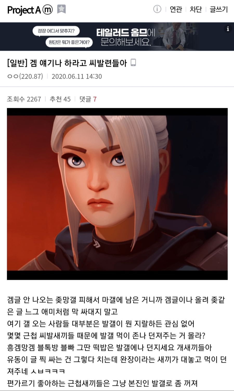 디씨 근첩몰이가 코미디 그 자체인 이유 ㅋㅋㅋㅋ_5.jpg