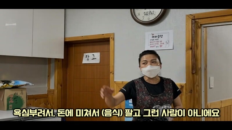너무+달라져+충격+안긴+골목식당+서산+돼지찌개집+심경+고백,+억울합니다_20200620_191530.591.jpg