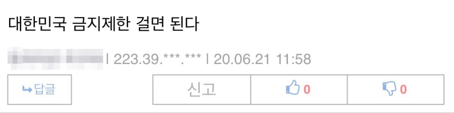 키메라테크 챌린지가 너무 쉬워짐.jpg_2.png