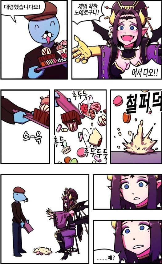 리리스몬 키우는 만화_5.png