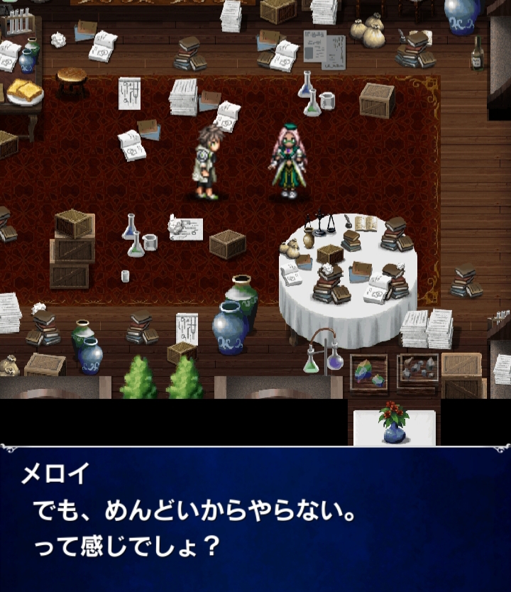 [일판] {마열차} 메인 스토리 - 제7장 빛의 세상 에크리엘 전편_5.jpg