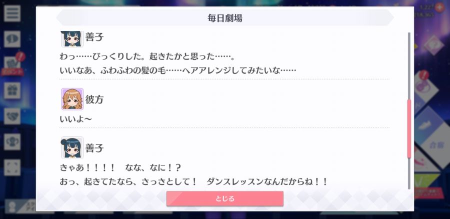 스쿠스타 매일 극장 200622_4.jpg