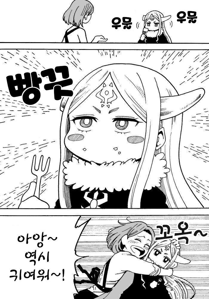 낳았더니 딸이 마왕이었다._4.jpg