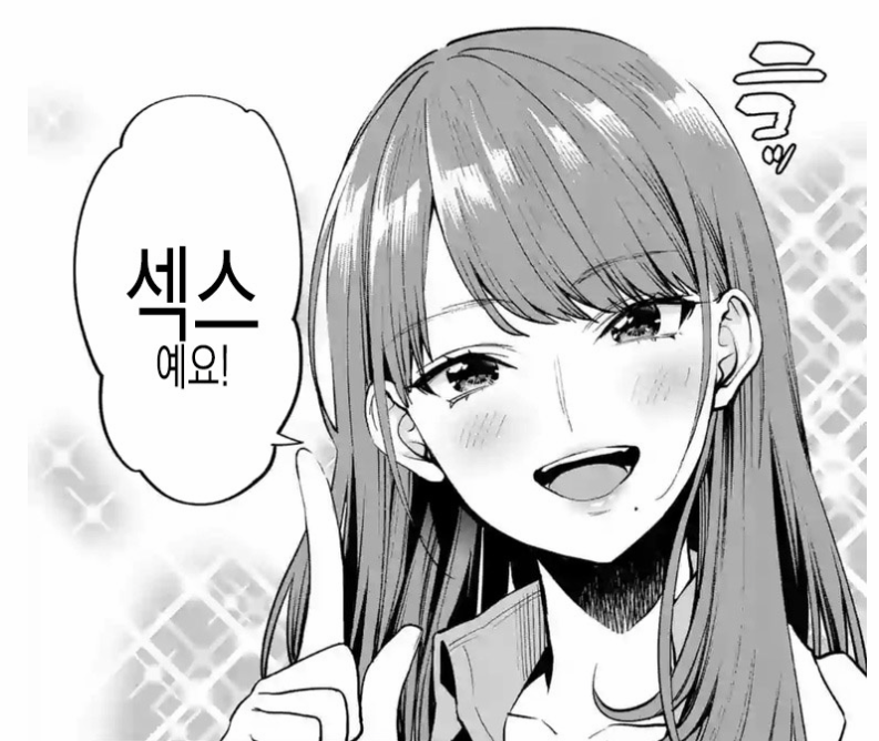 오이오이 베스토 마지카요_1.png