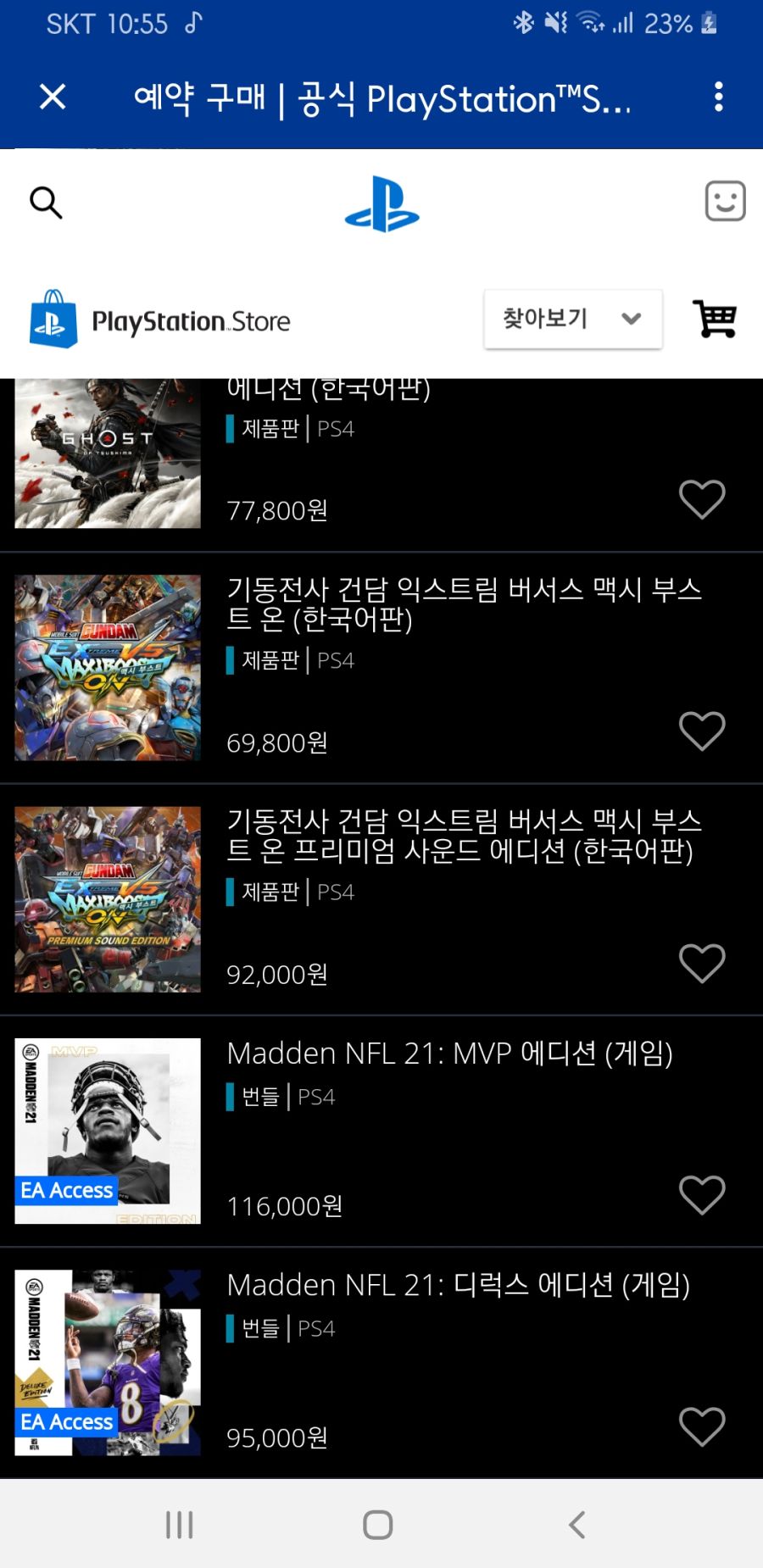 예약 들어갔습니다!_1.jpg