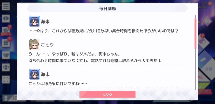 스쿠스타 매일 극장 200623_2.jpg