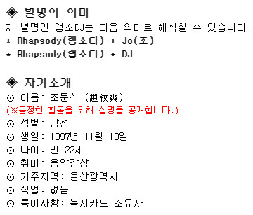 드디어 알아낸 마리사와 앨리스의 관계_7.png