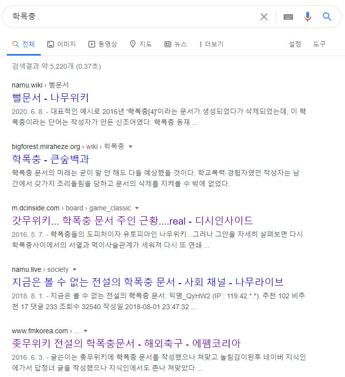 드디어 알아낸 마리사와 앨리스의 관계_20.png