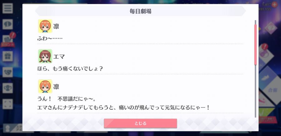 스쿠스타 매일 극장 200624_2.jpg