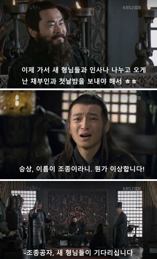 유부녀를 취하는 조조.jpg_2.png